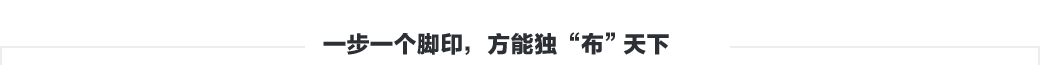 無(wú)紡布，無(wú)紡布價(jià)格，彈簧包用無(wú)紡布，家居無(wú)紡布，東莞市錦晨無(wú)紡布有限公司